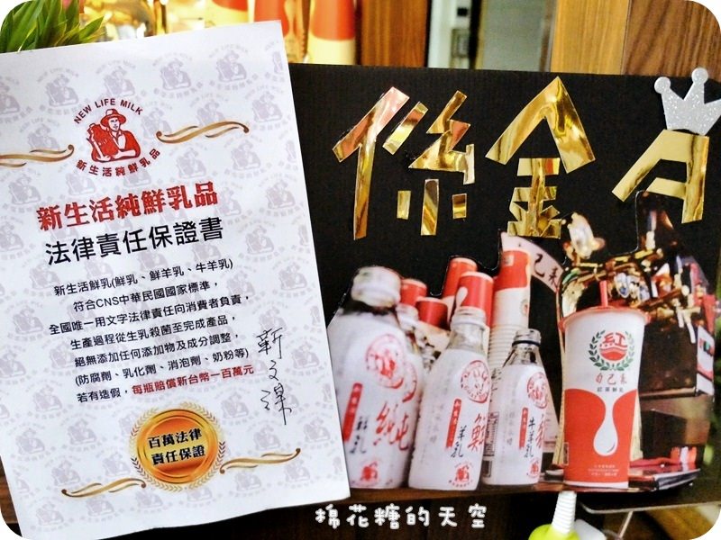 01自己來紅茶牛奶7.JPG
