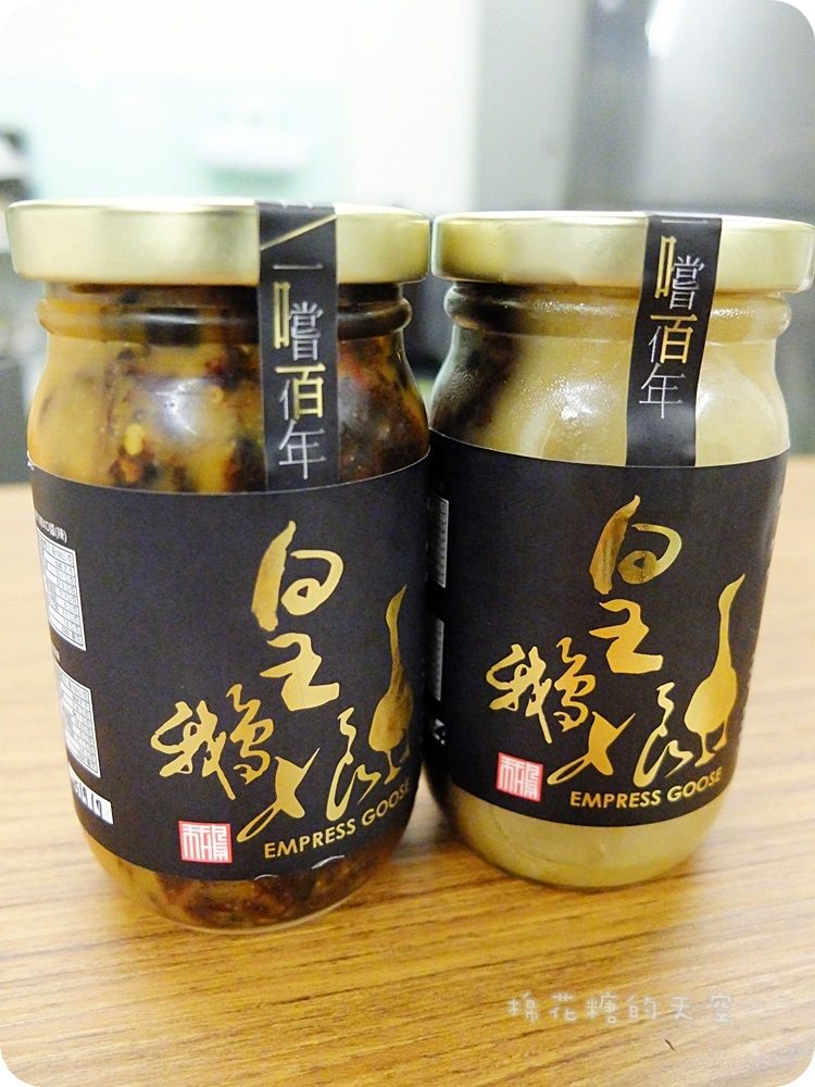 《台中美食》大里皇鵝娘賣起高檔櫻桃鴨、限量鴨油XO醬，內新市場裡的五星級美食現在也能宅配送到家喔！