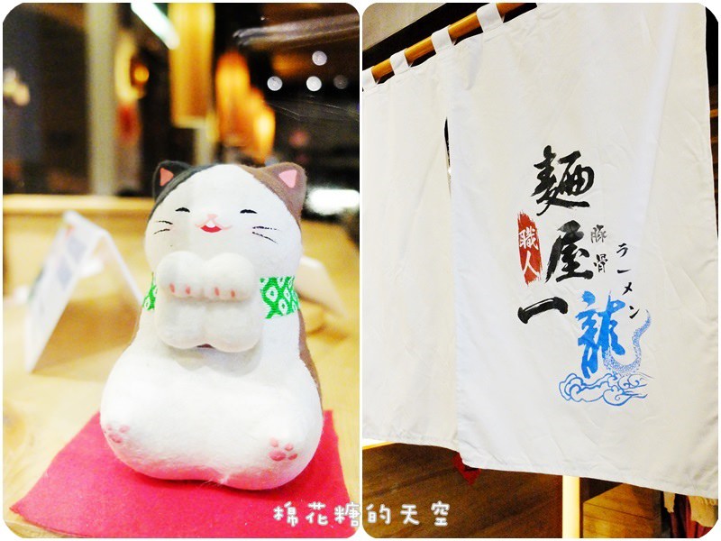 01麵屋一龍外觀3.jpg