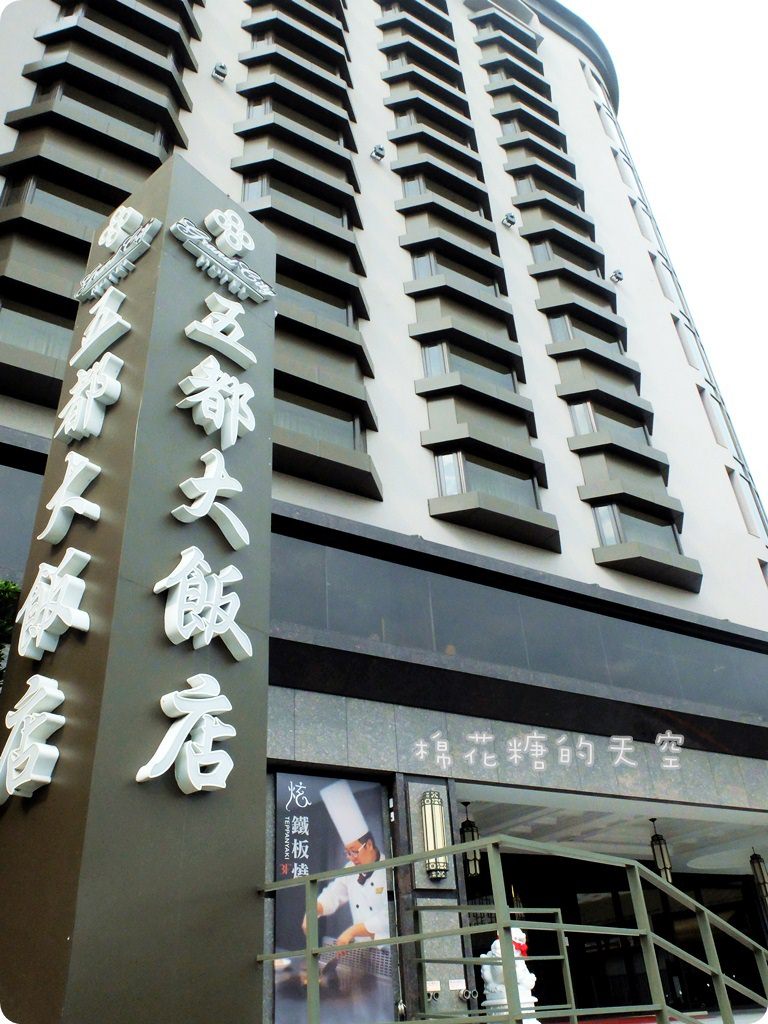 00外觀0.JPG