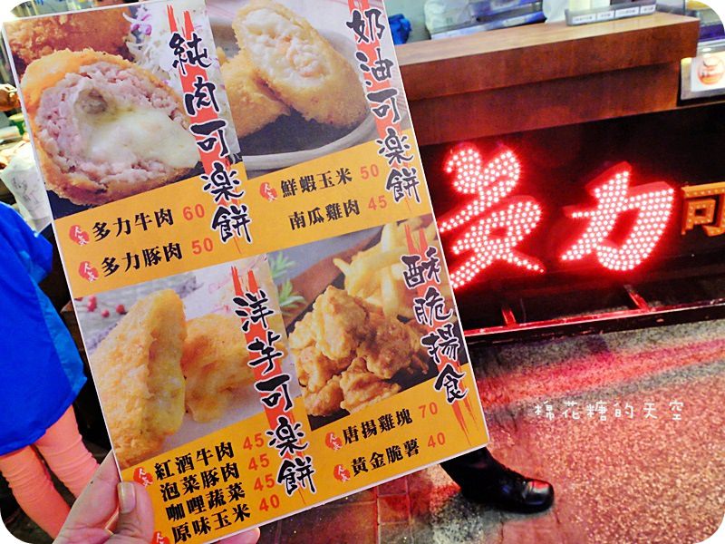 01多力攤位4.JPG