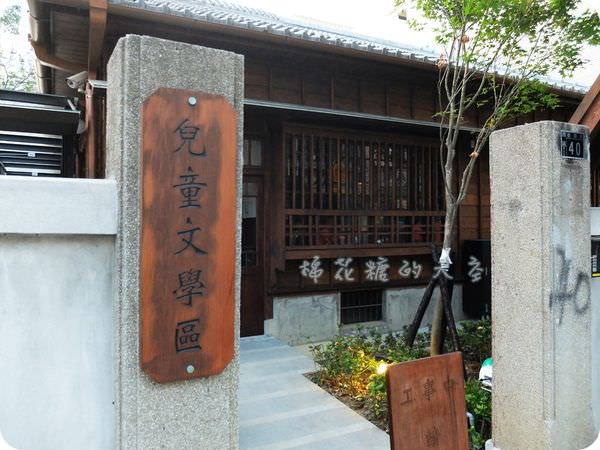 00館兒童.JPG