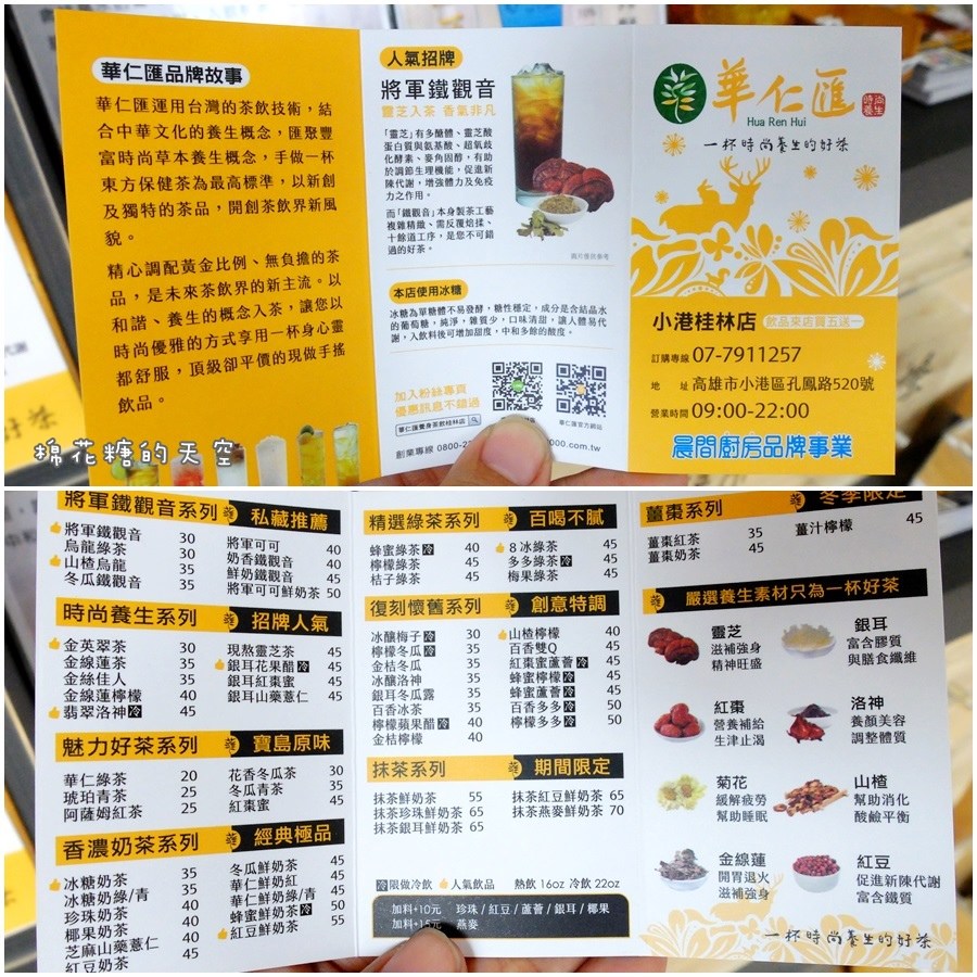 外觀裝潢4.jpg