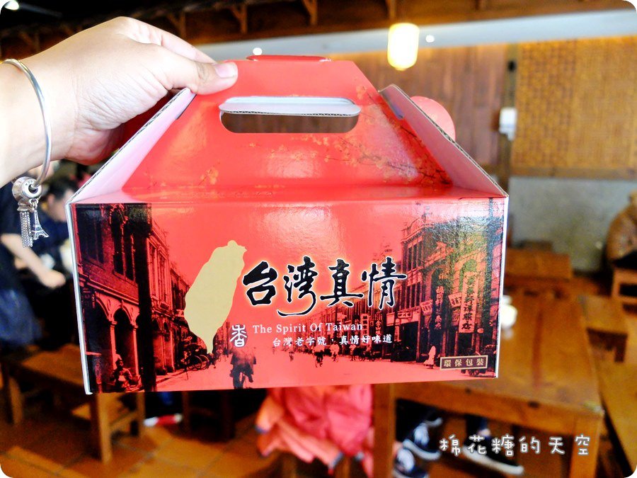 0禮盒4.JPG