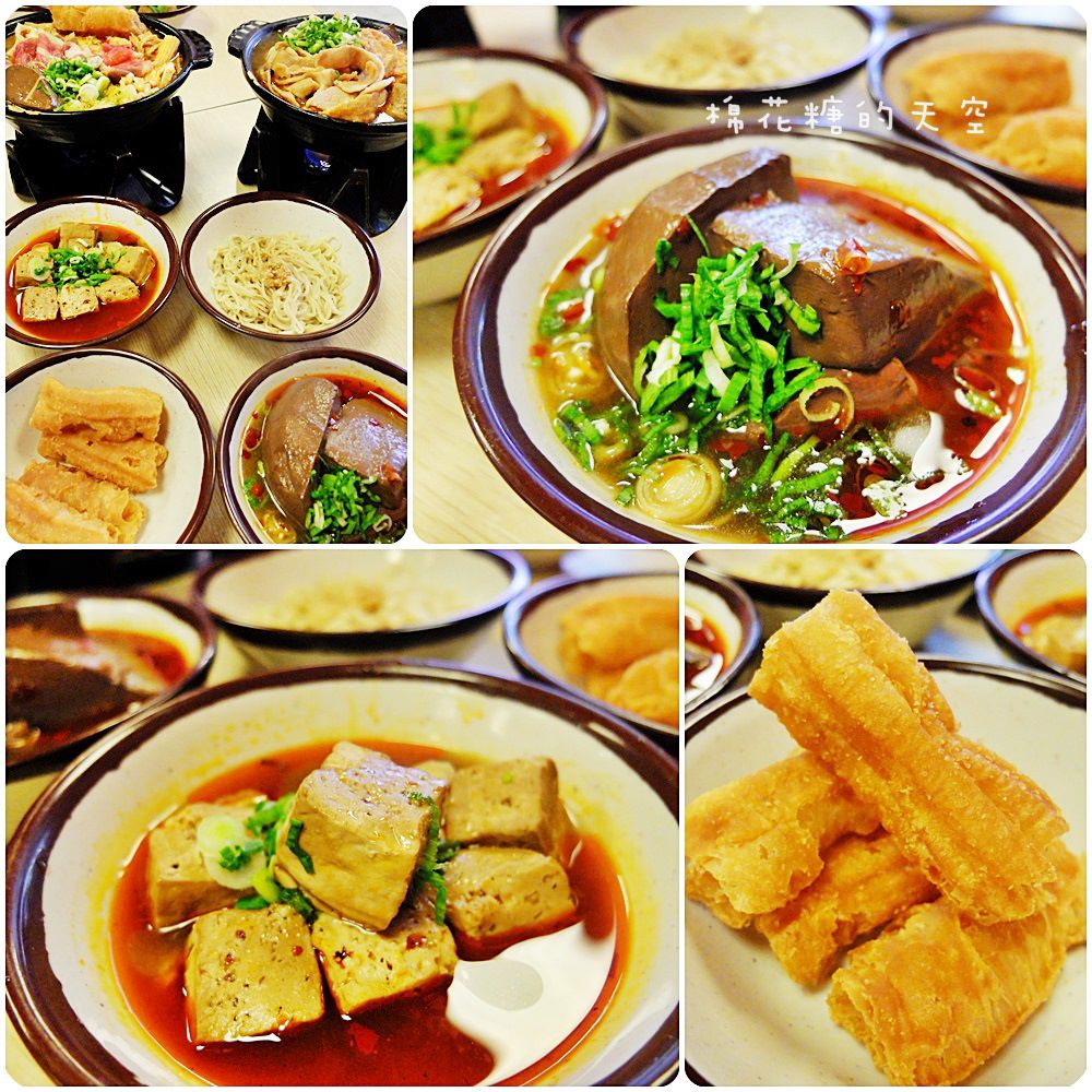 00麻辣鍋配菜.jpg