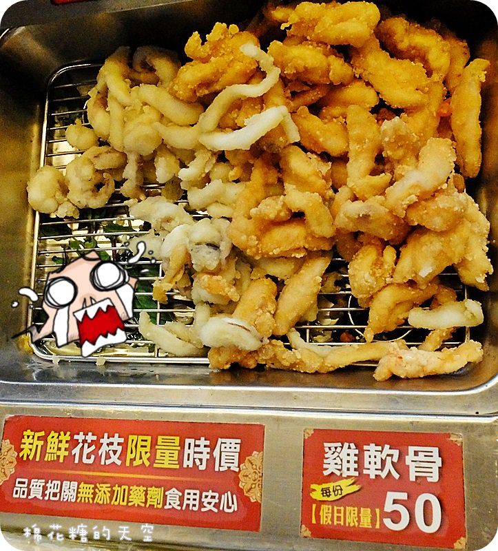 01基隆廟口炸物全6.JPG