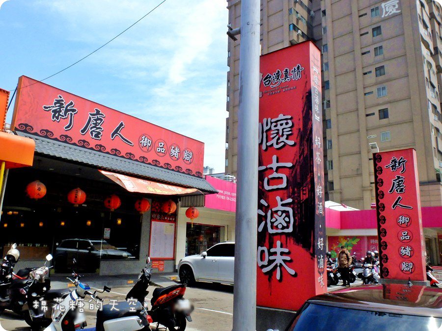 0外觀裝潢.JPG