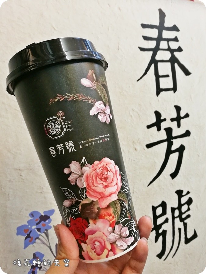 花杯黑2.jpg