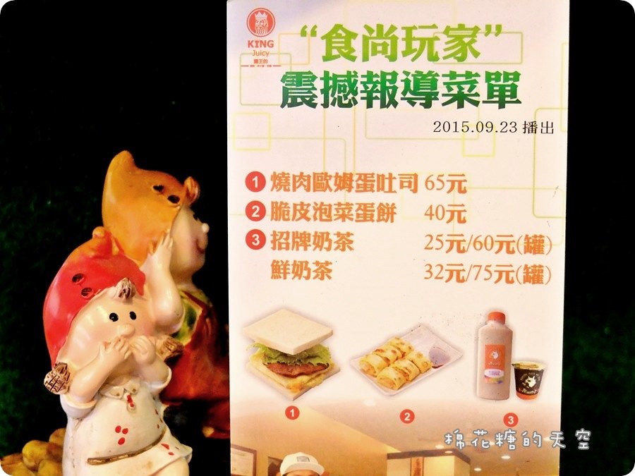 00外觀攤位4.JPG