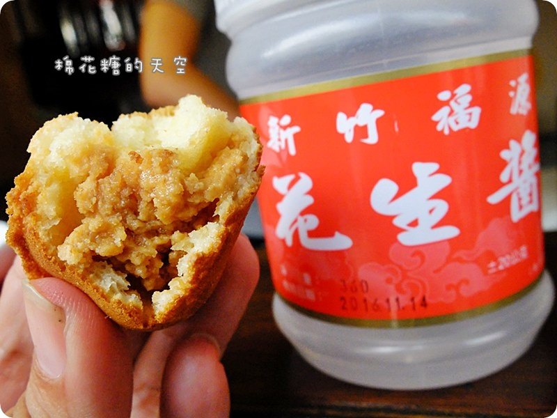00雞蛋糕花生4.JPG