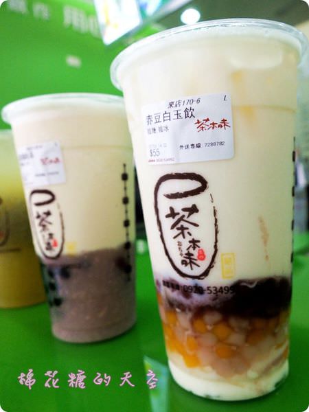 00飲料白玉.JPG