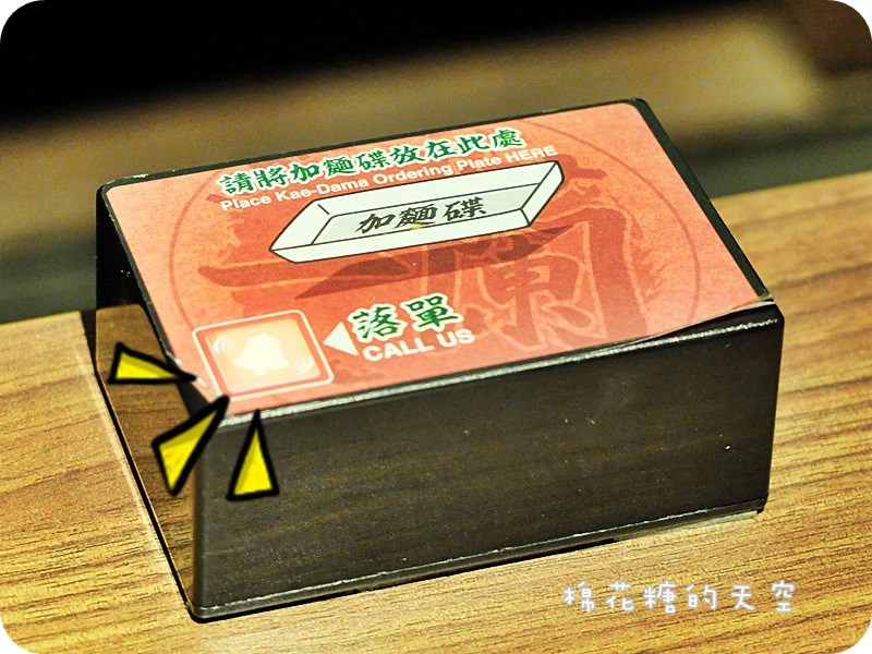 01一蘭拉麵座位區5.JPG 01一蘭拉麵座位區5.JPG