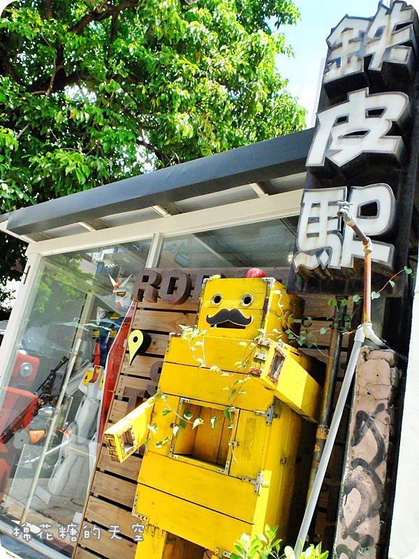 00鐵皮外觀2.JPG