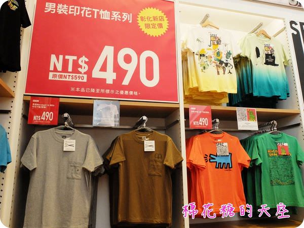 00t恤男生2.JPG