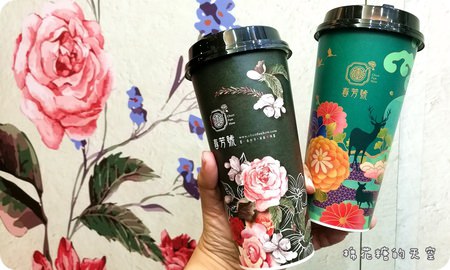 花杯全2.jpg