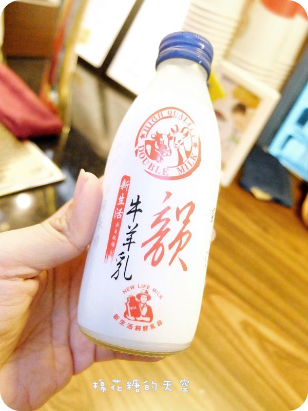 01自己來紅茶牛奶6.JPG