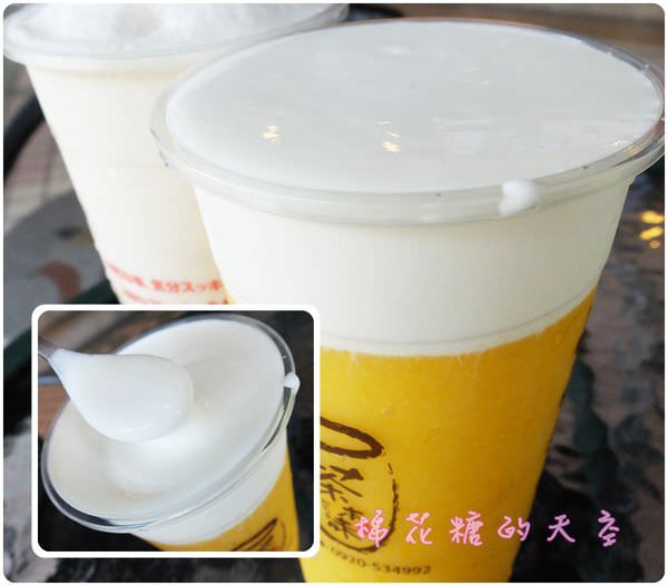 00飲料芒果2.jpg