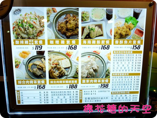 00菜單.JPG