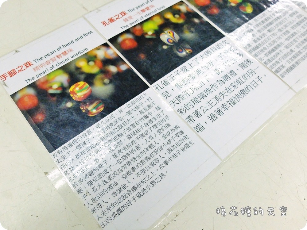 蜻蜓雅築製作4.JPG