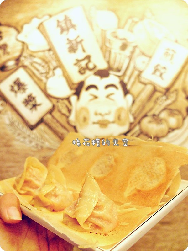 00鎮新記5