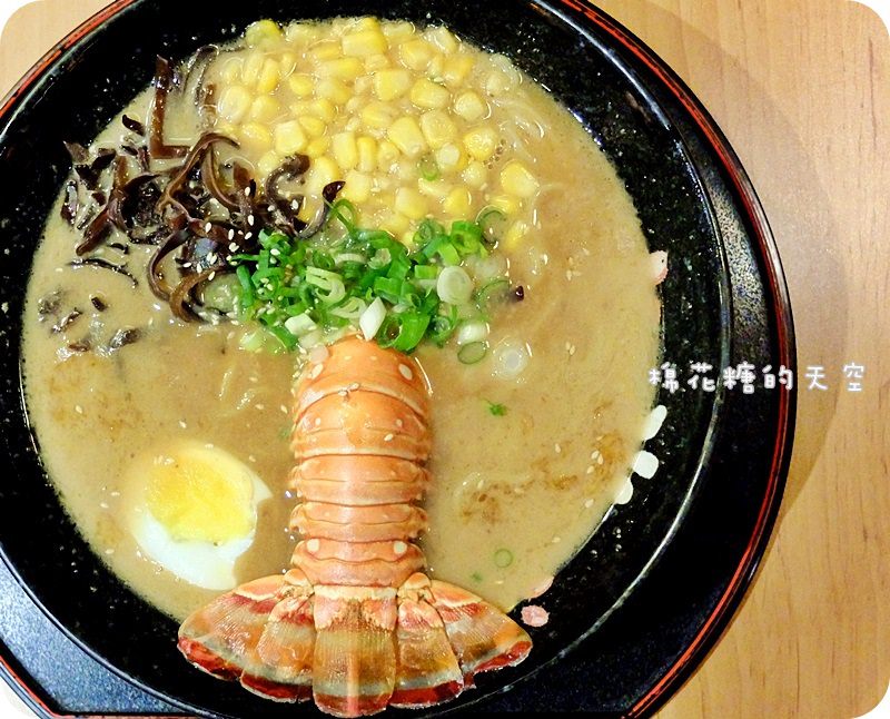 01黑麵屋一龍主餐龍.JPG