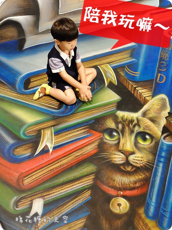 00夢想書庫4.JPG