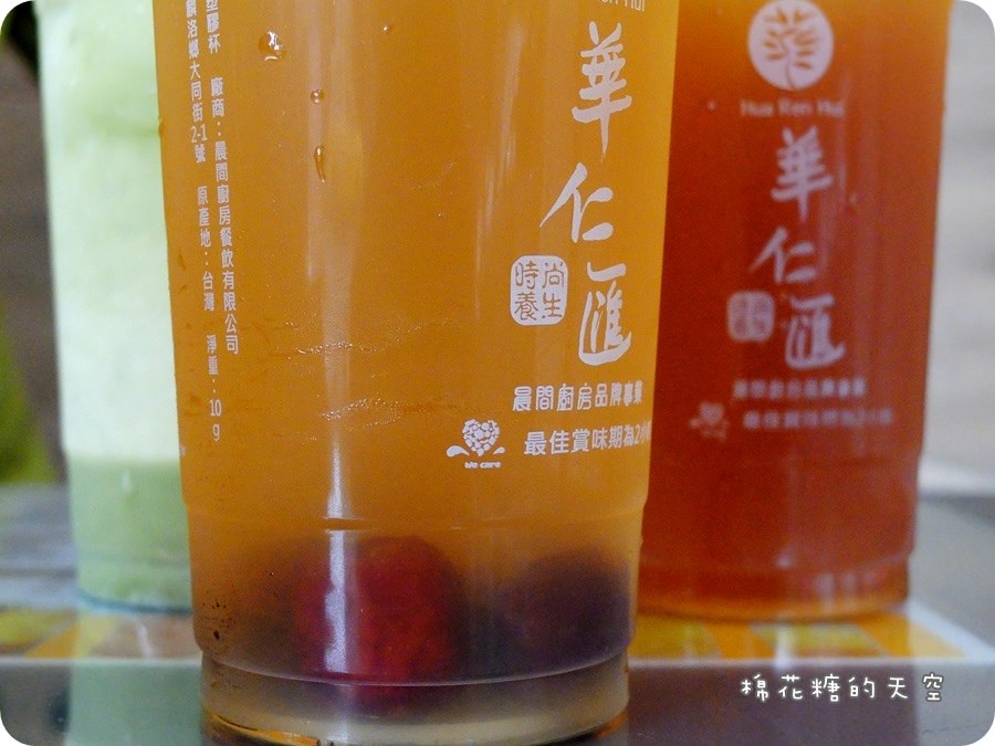 飲料紅棗.JPG