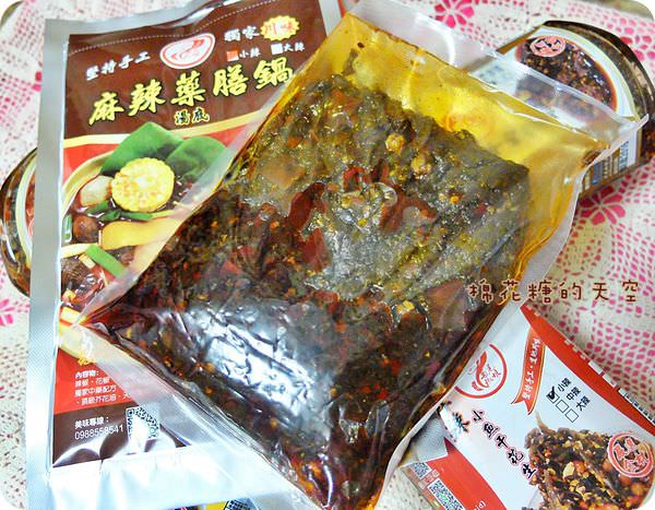 00鍋底3.JPG