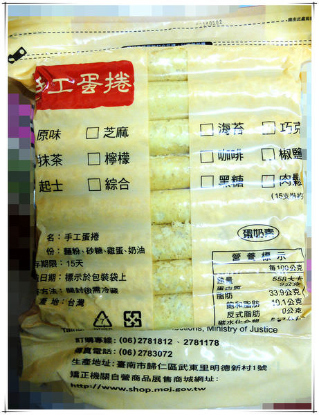 介紹三