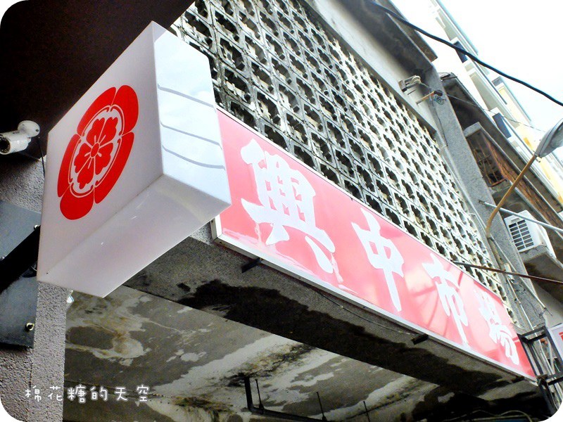 01花樂外觀3.JPG
