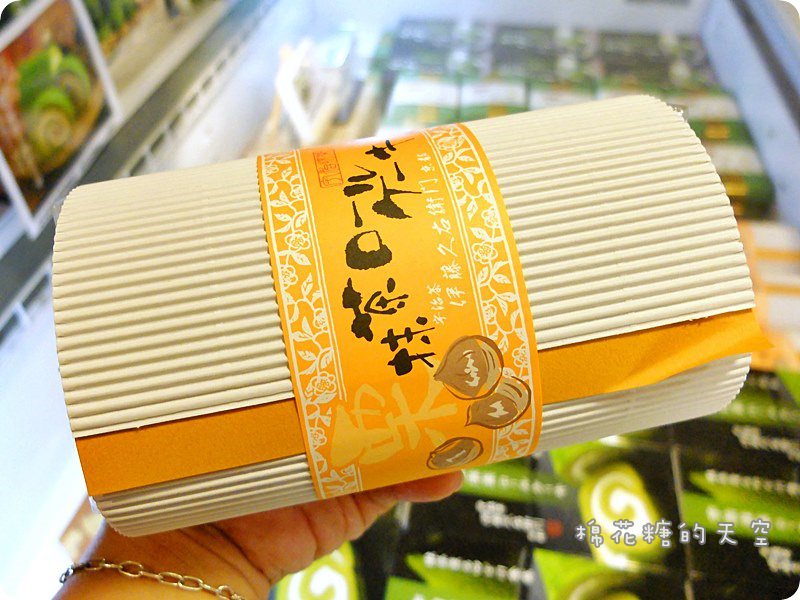 00栗子抹茶.JPG