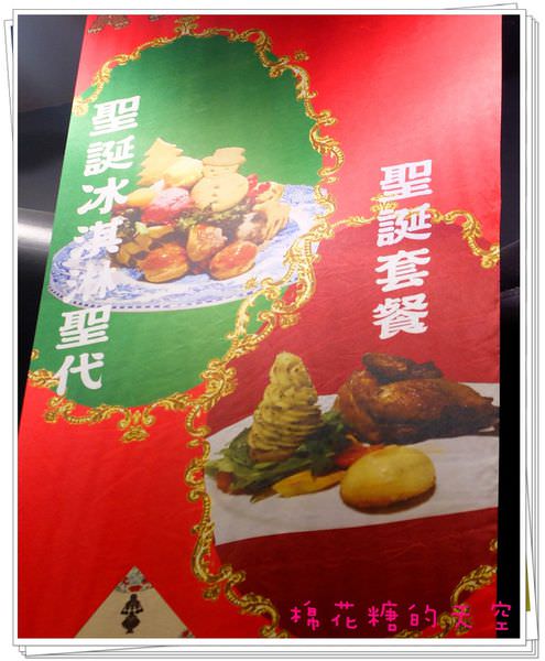 00聖誕貴餐
