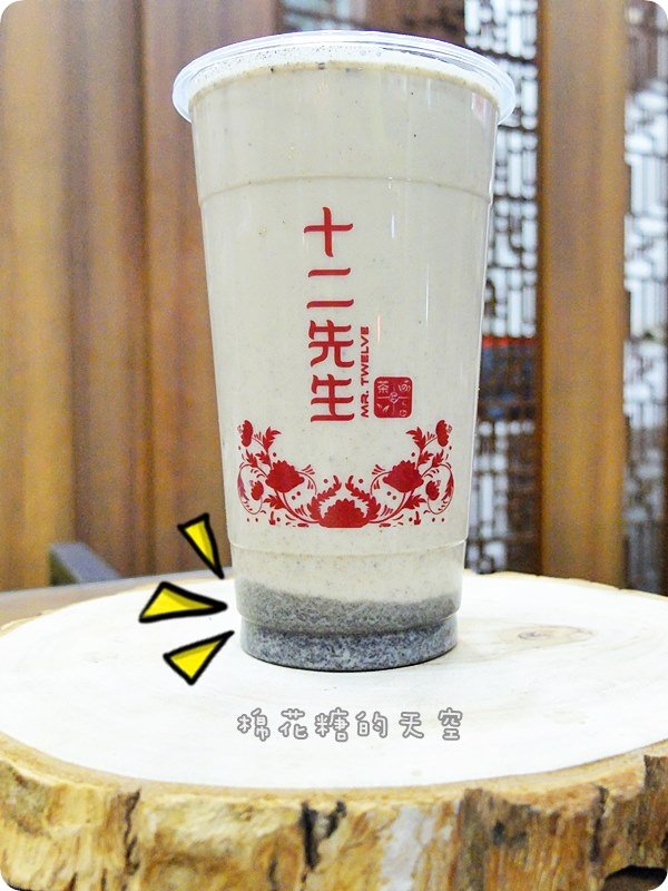 00茶芝麻3.JPG