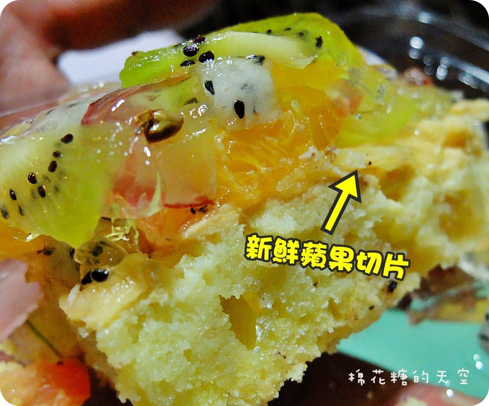 00蛋糕蘋果2.JPG