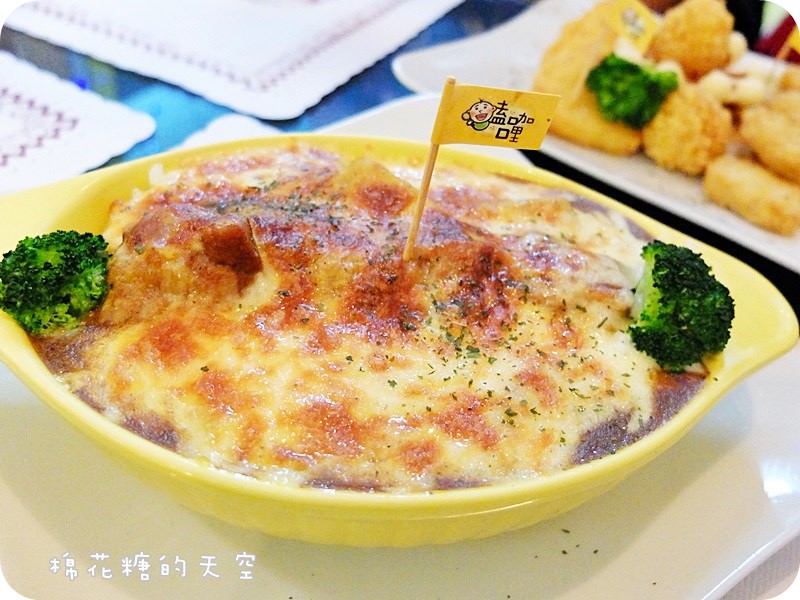 01焗烤.JPG