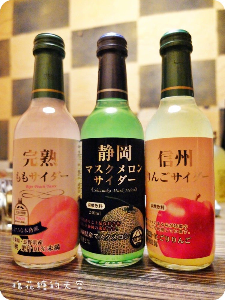 00汽水.JPG