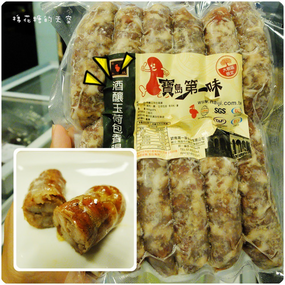 00特產4.jpg