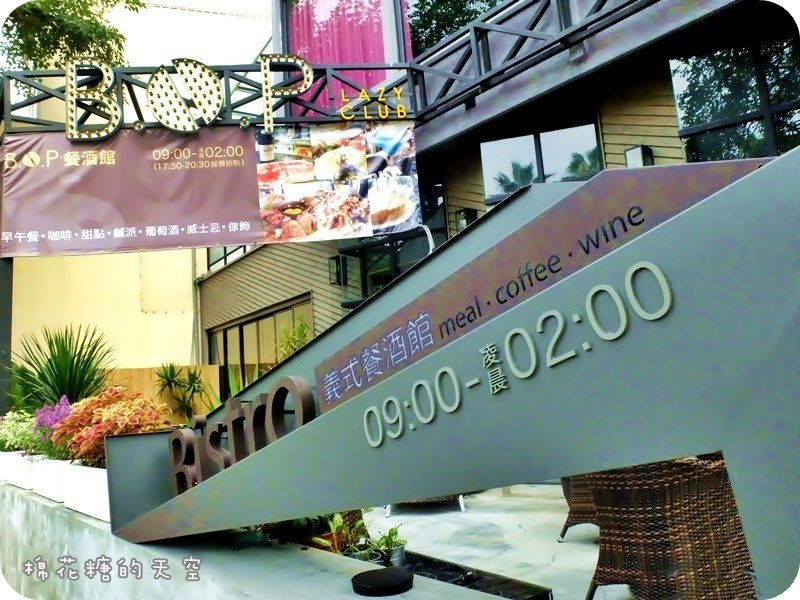 01BOP外觀.JPG
