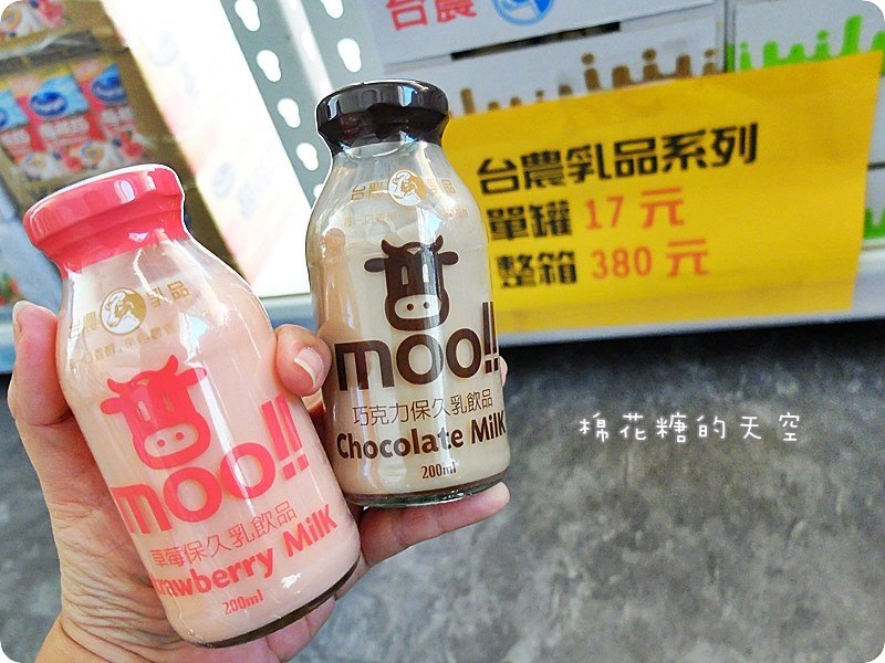 00飲料2.JPG