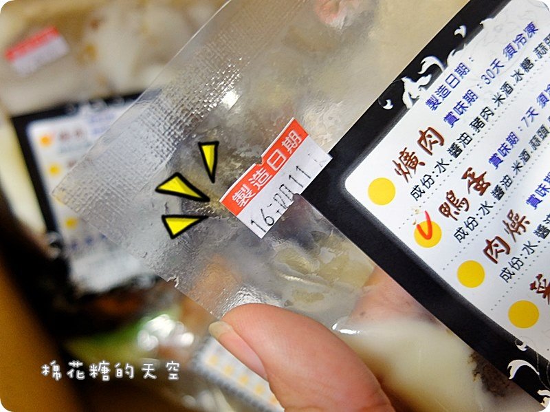 00包裝5.JPG
