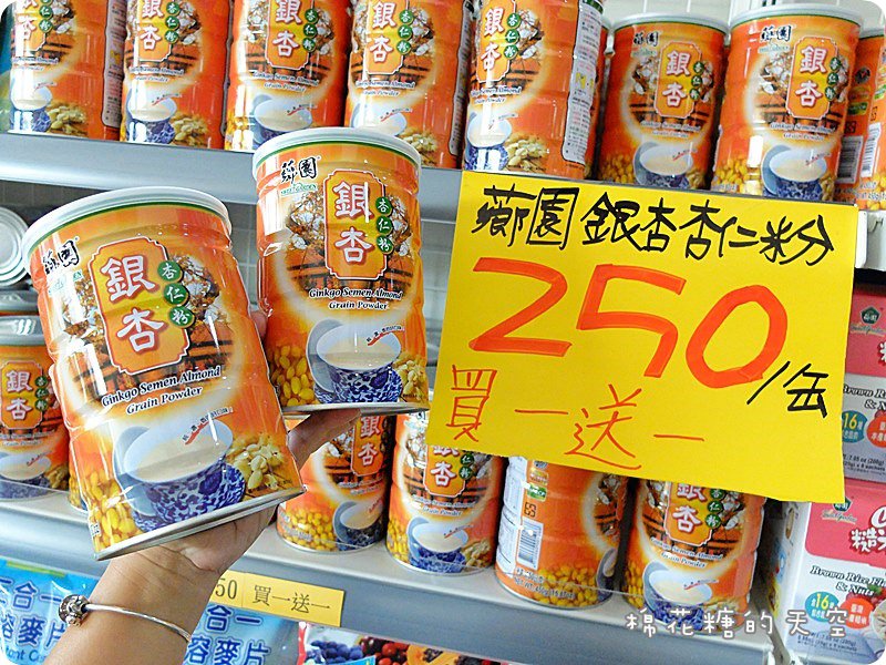 00沖泡區5.JPG