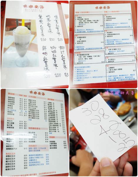 00菜單2.jpg