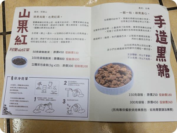 傳單2