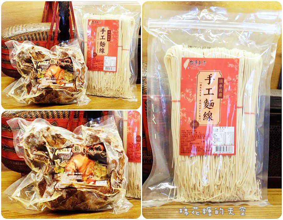 0禮盒3.jpg