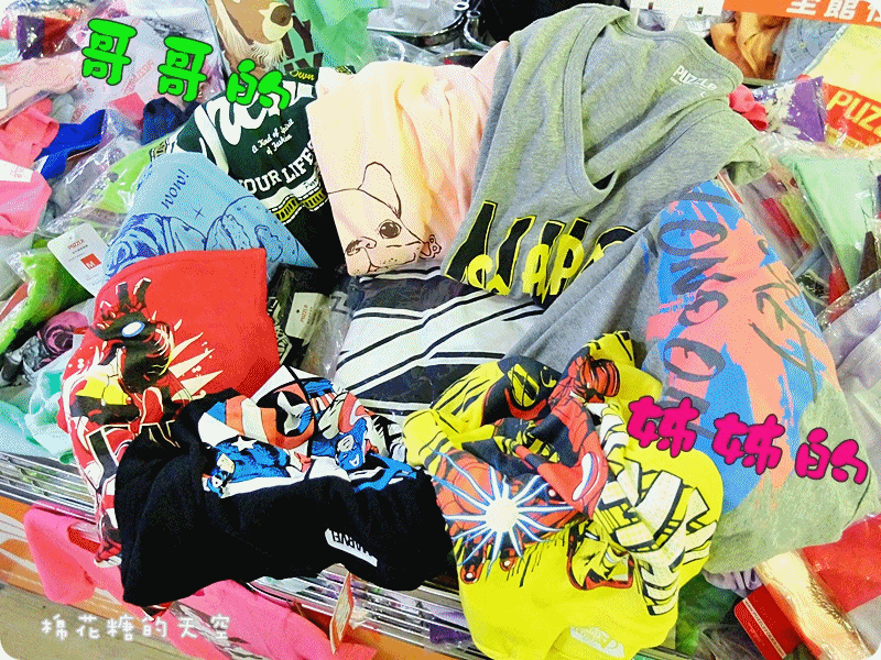 產品全.gif