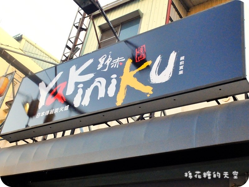 外觀4.JPG