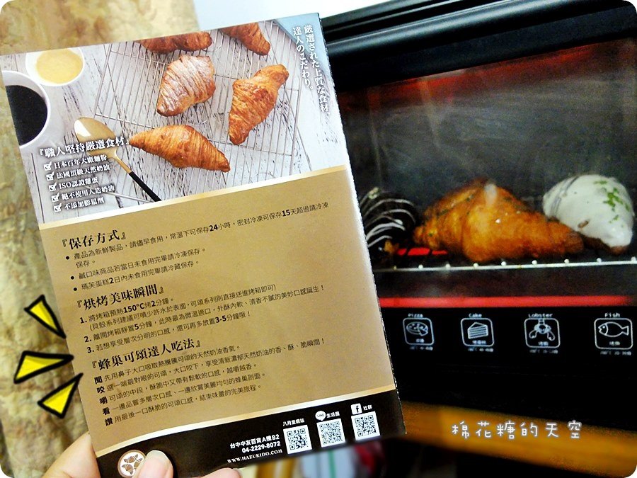 00在家吃2.JPG