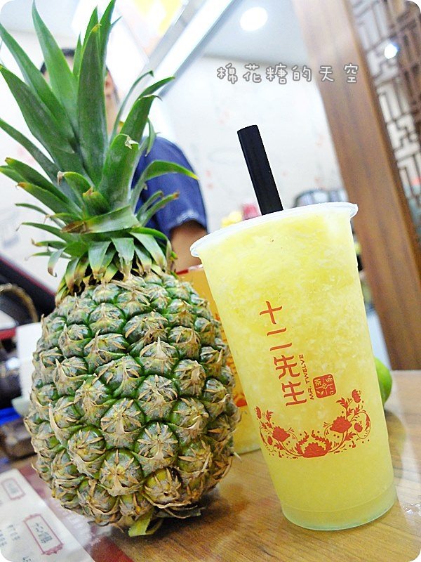 00茶鳳梨2.JPG