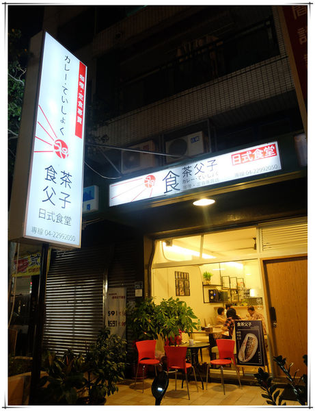 招牌