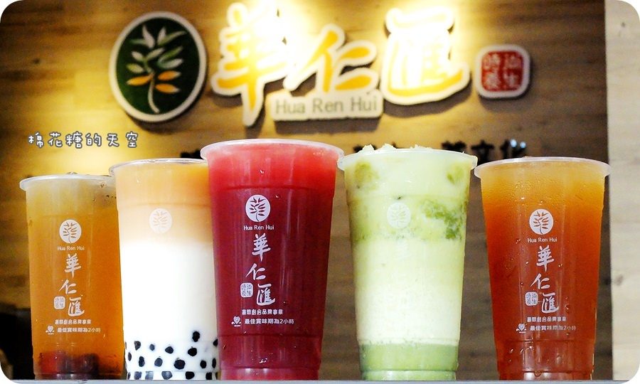 飲料全部3.JPG